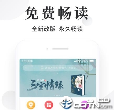 乐动体育下载app